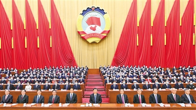 全国政协十四届一次会议闭幕