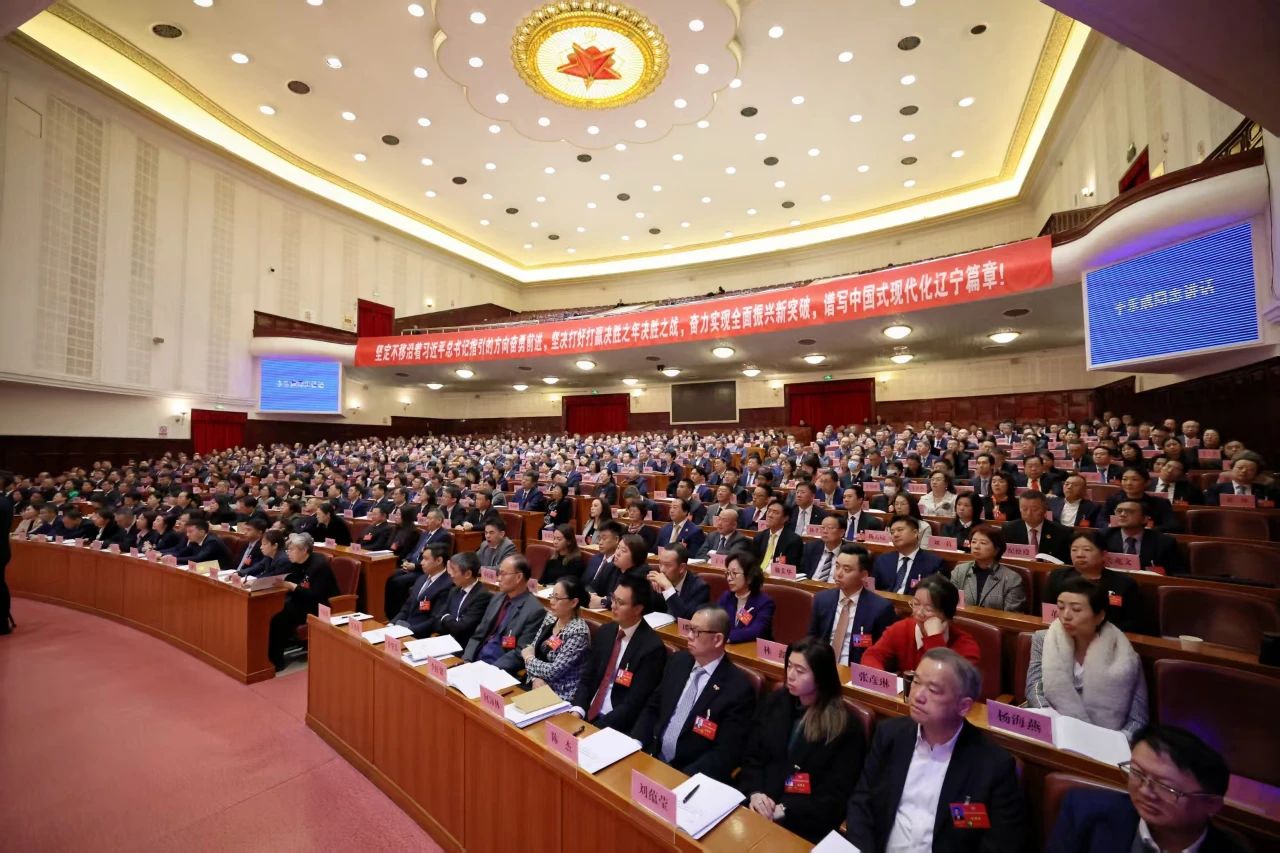 省政协十三届三次会议举行第二次全体会议 李乐成讲话 周波出席