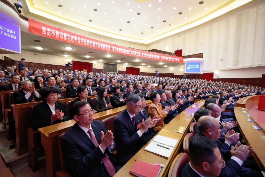 省政协十三届三次会议胜利闭幕 郝鹏李乐成出席 周波主持并讲话 王新伟出席